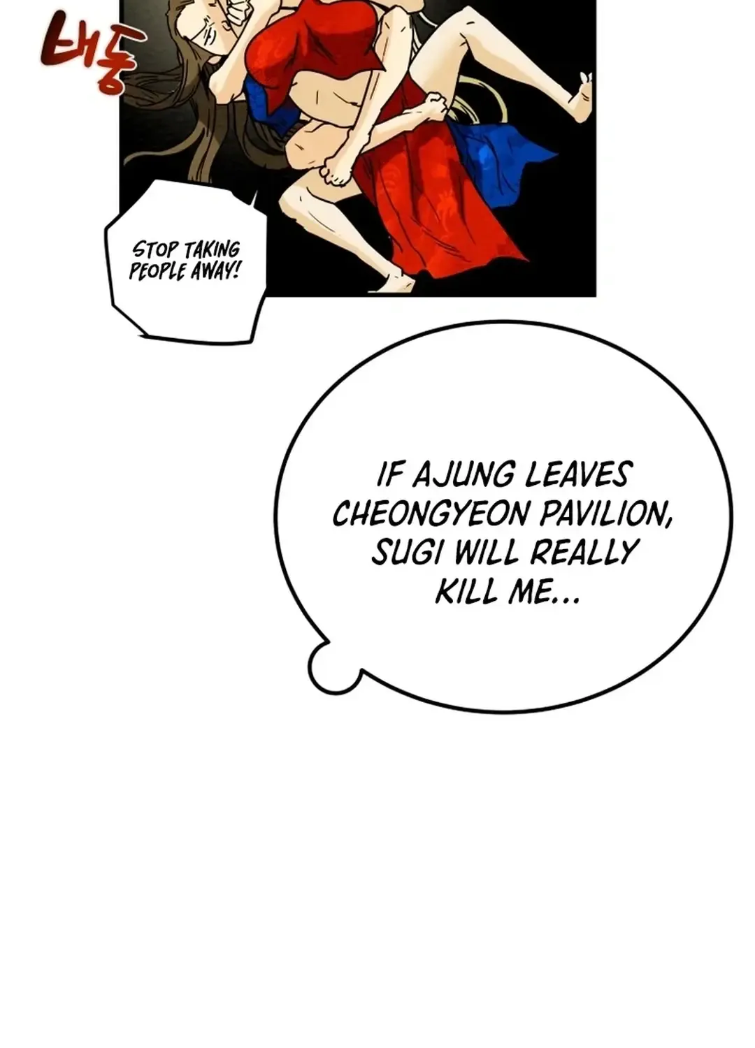 Chapter 75 — page 30