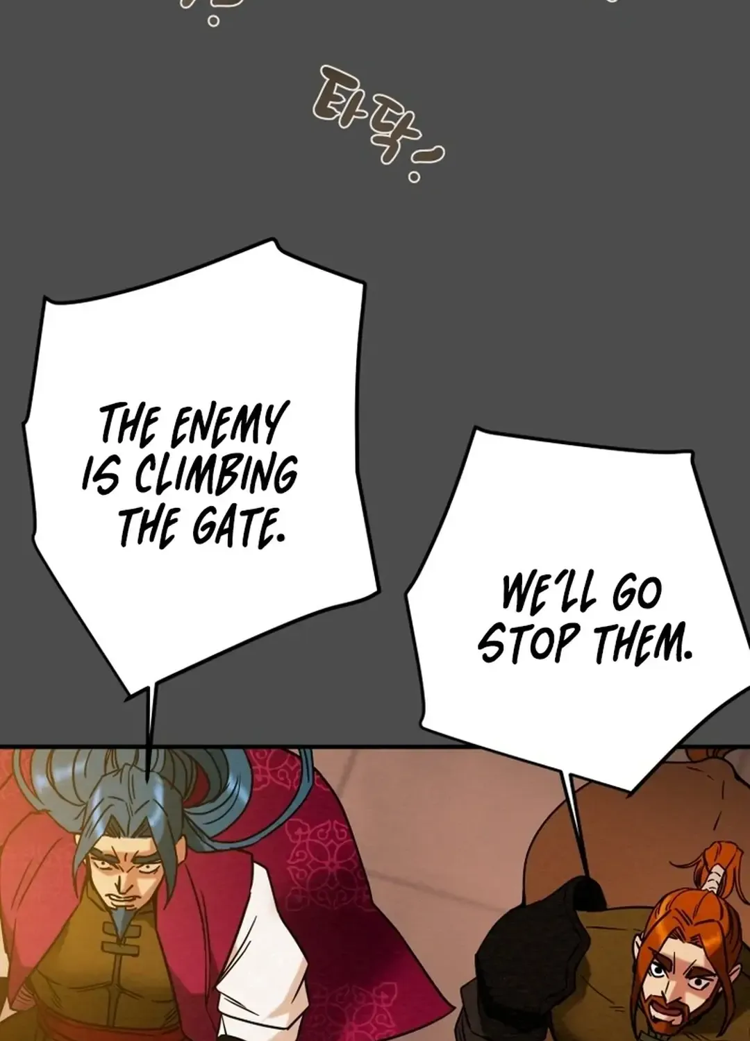 Chapter 75 — page 84