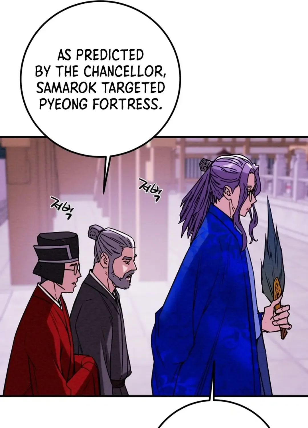 Chapter 76 — page 110