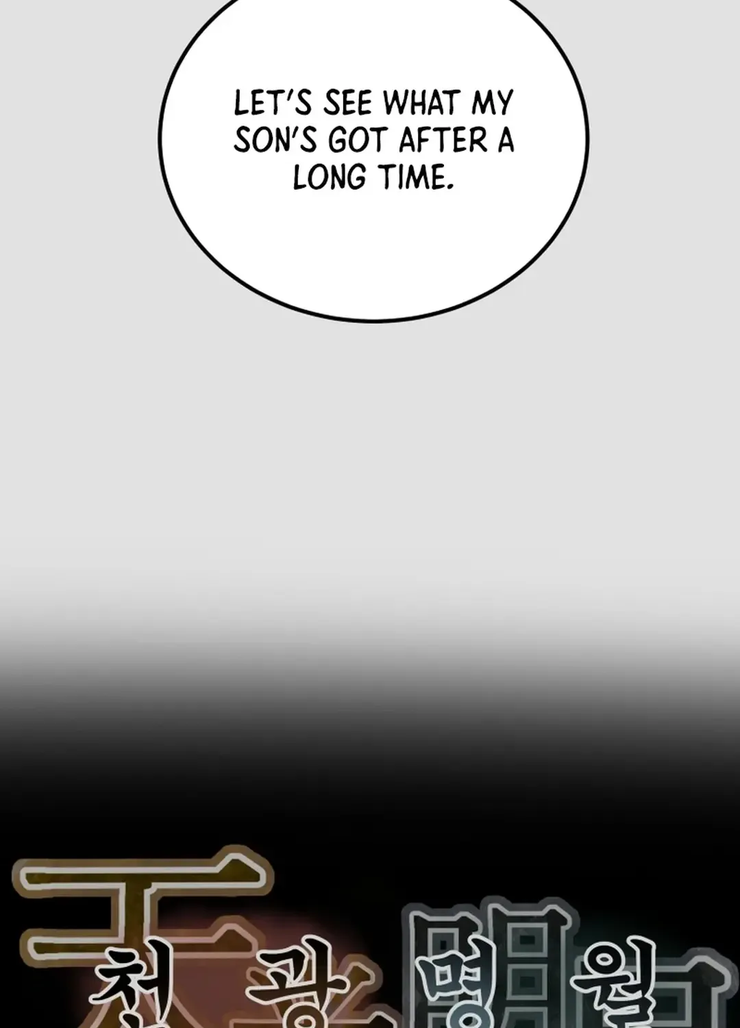 Chapter 77 — page 49