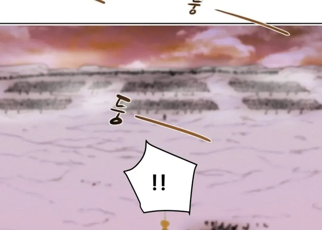 Chapter 77 — page 81