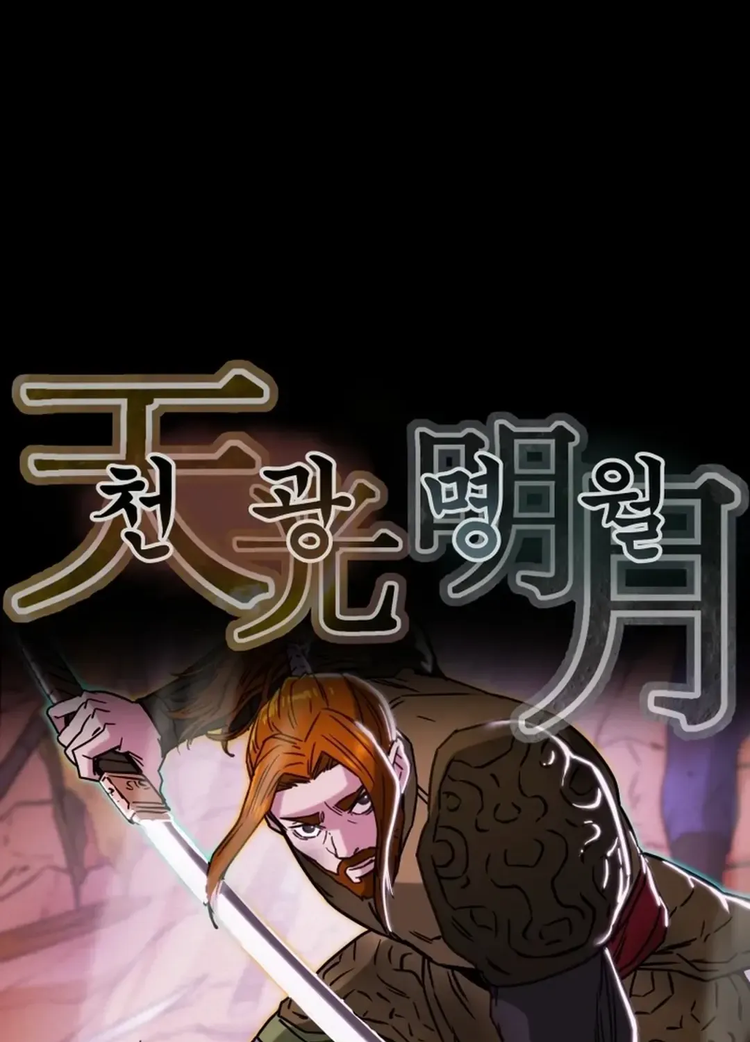 Chapter 78 — page 10