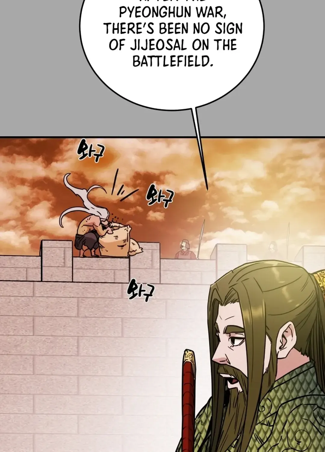 Chapter 79 — page 47
