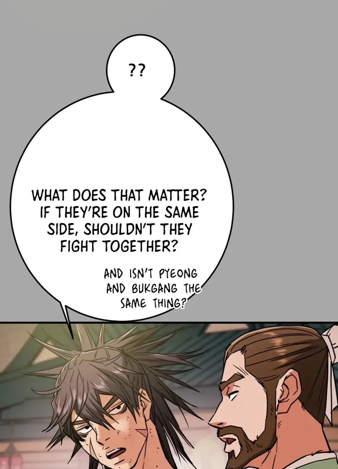 Chapter 79 — page 84