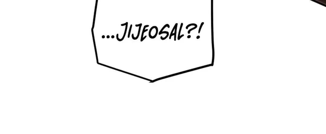 Chapter 83 — page 4