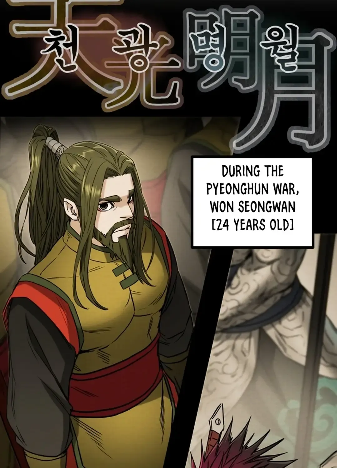 Chapter 83 — page 52
