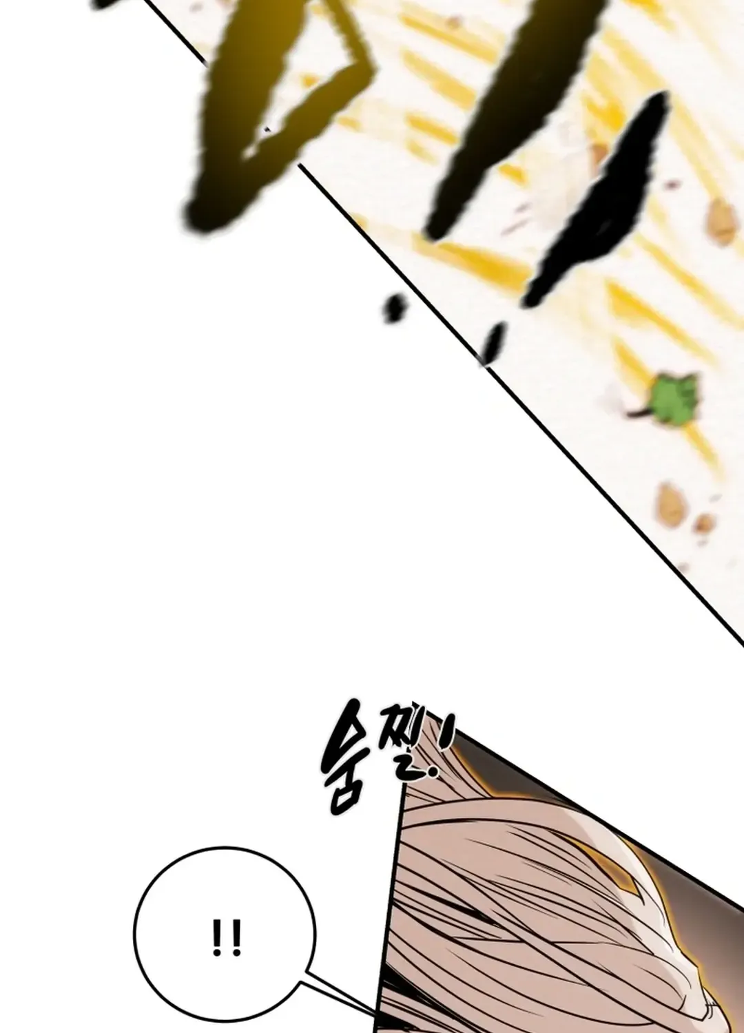 Chapter 84 — page 166