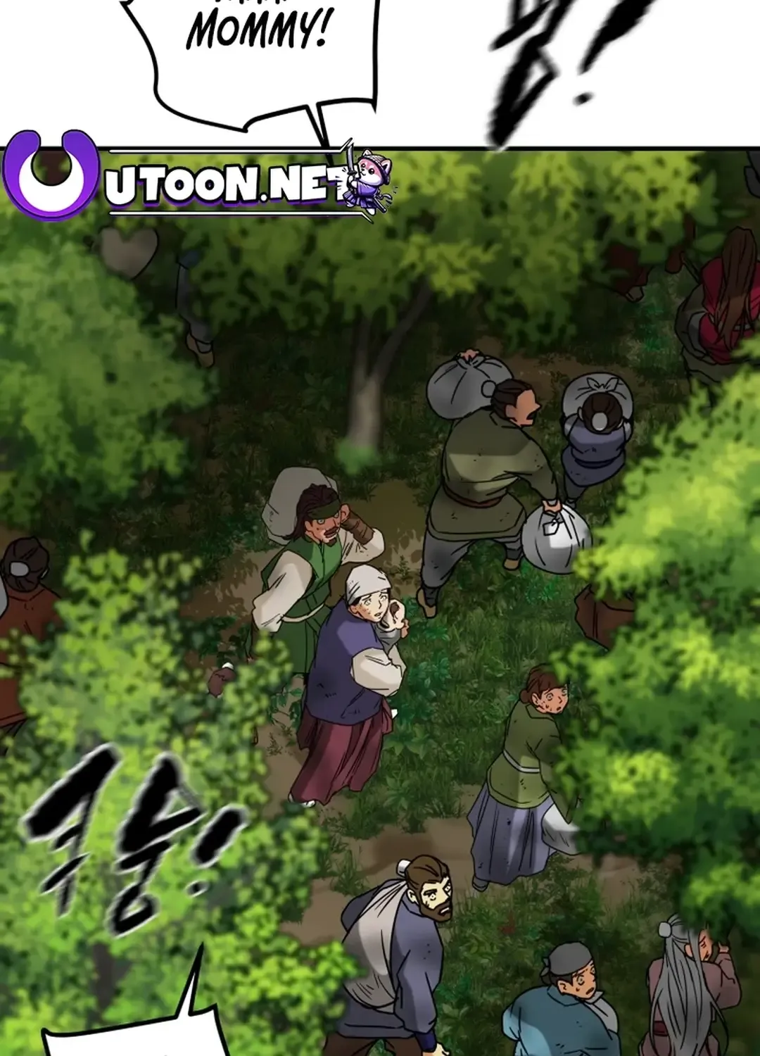 Chapter 84 — page 51