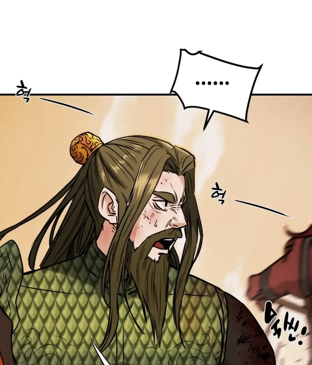 Chapter 84 — page 83