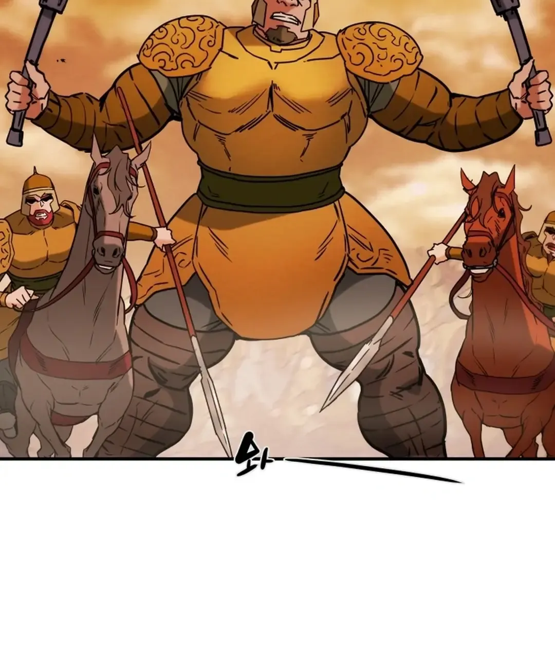Chapter 84 — page 86