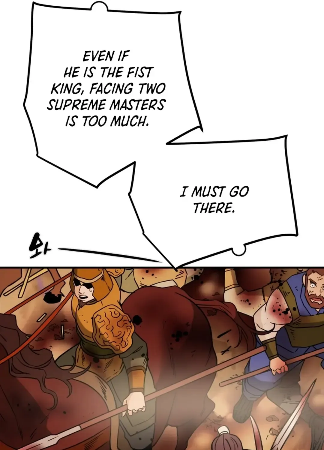 Chapter 84 — page 87