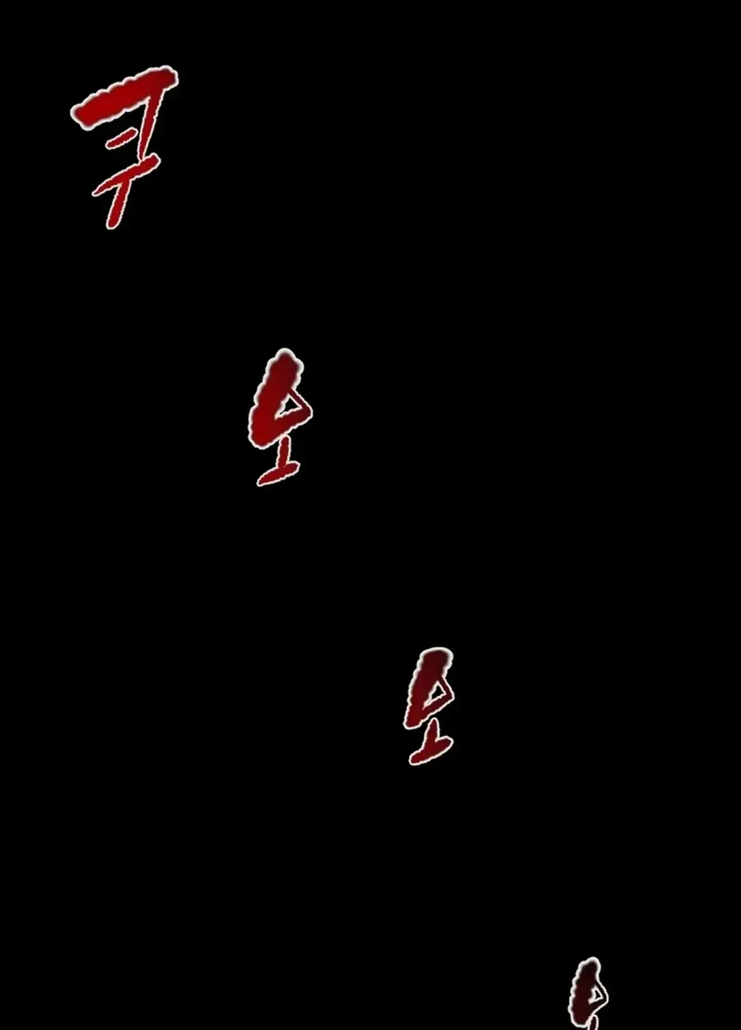 Chapter 87 — page 14