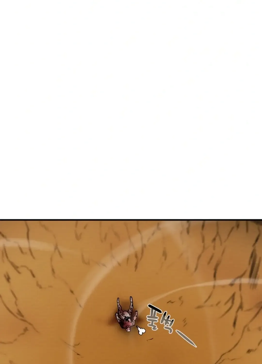 Chapter 88 — page 74