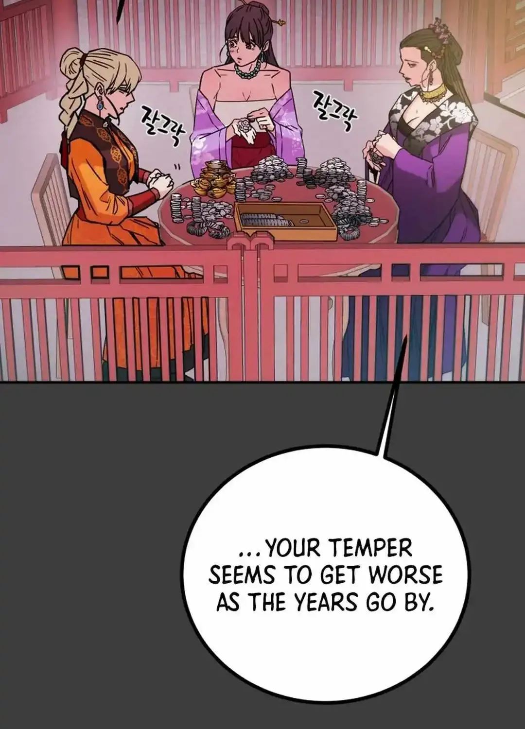 Chapter 90 — page 54