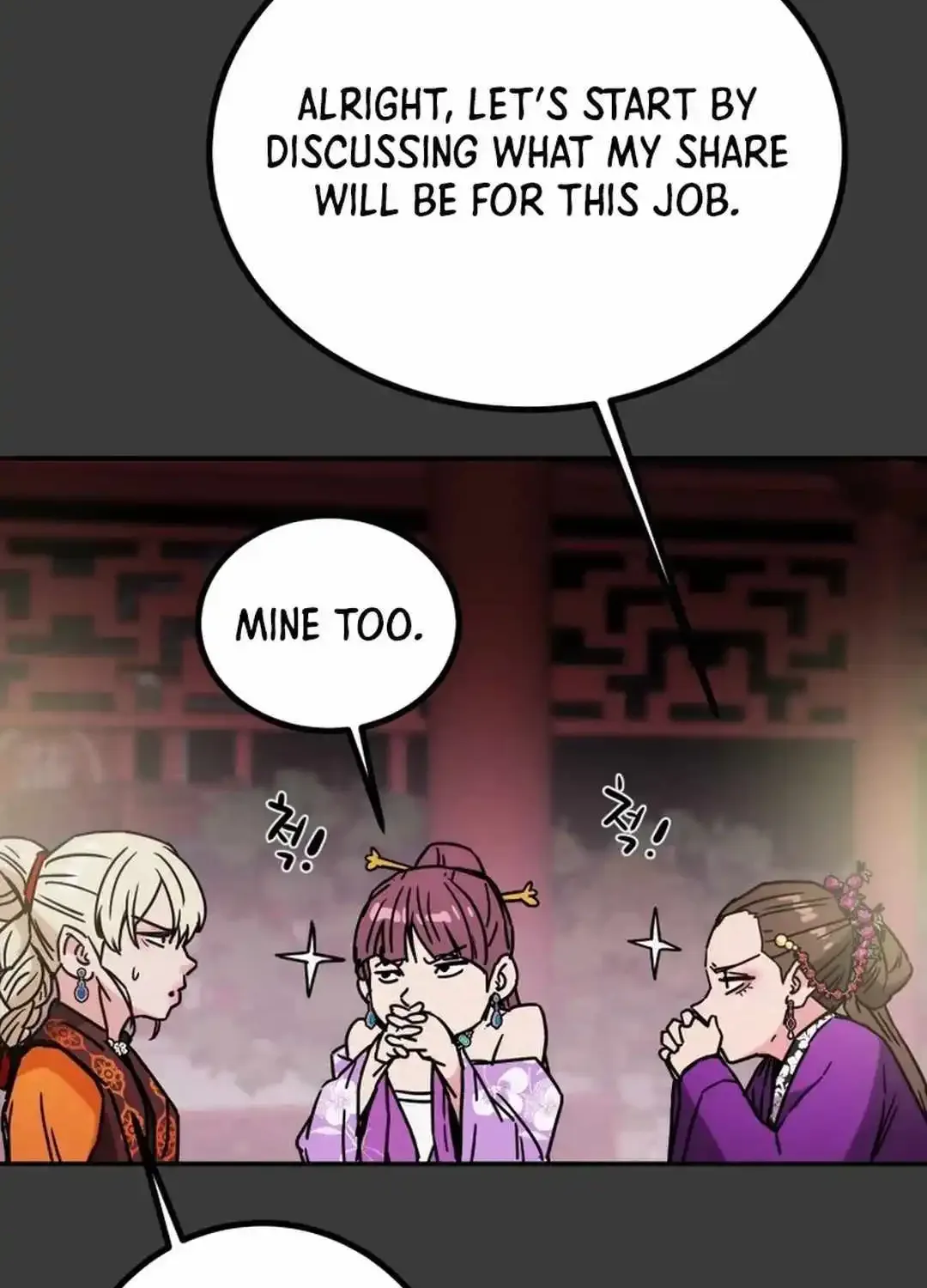 Chapter 90 — page 89