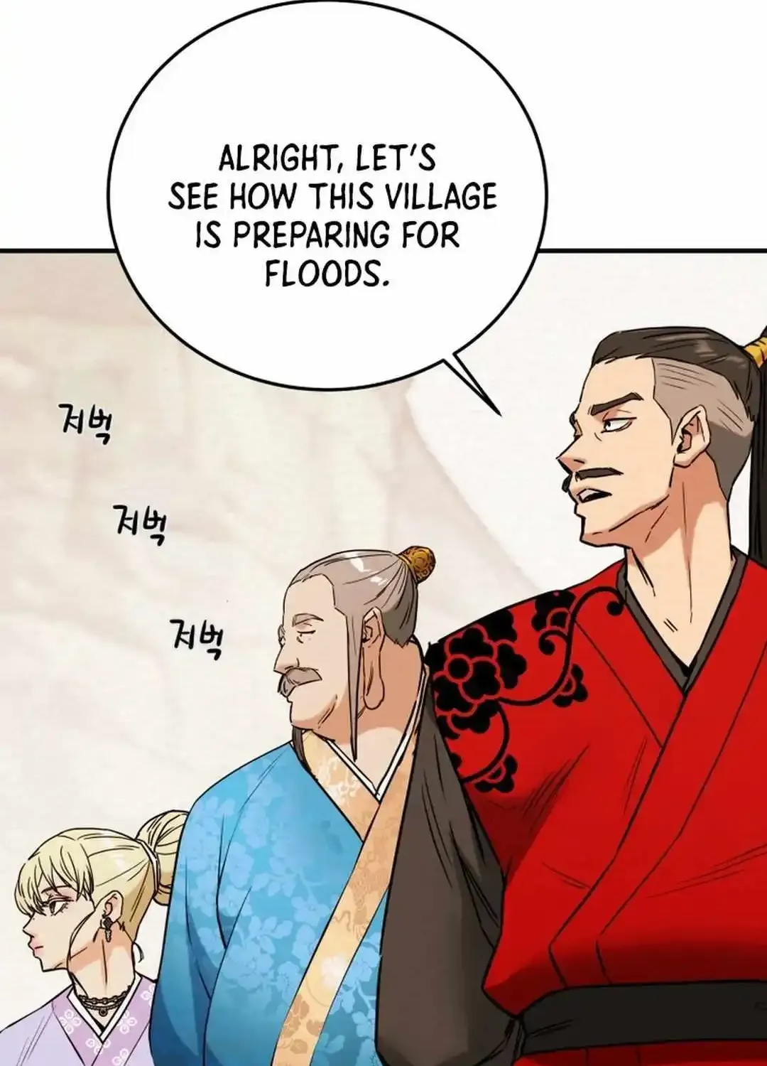 Chapter 91 — page 17