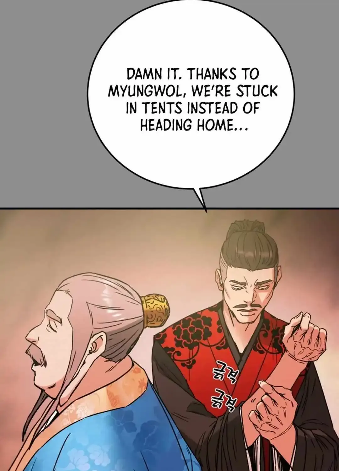 Chapter 91 — page 49
