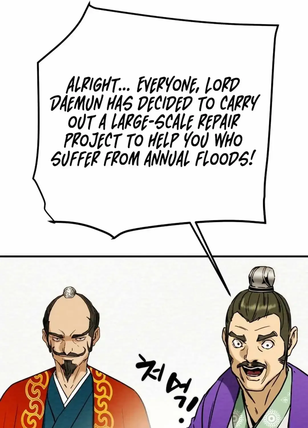 Chapter 92 — page 83