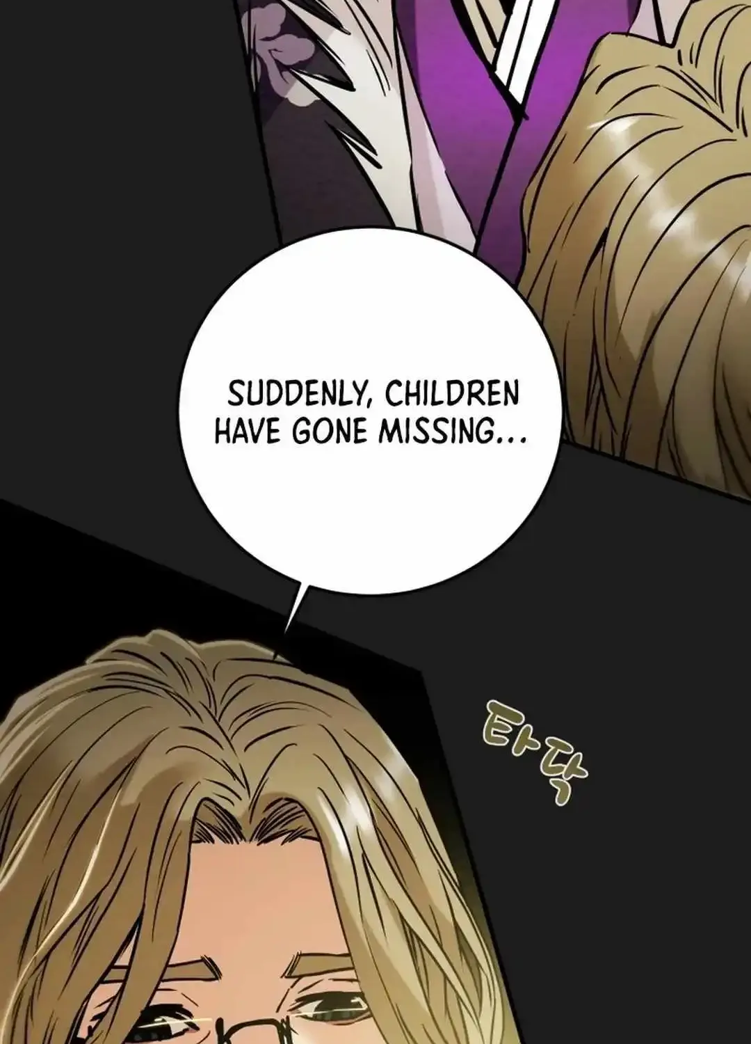 Chapter 94 — page 43