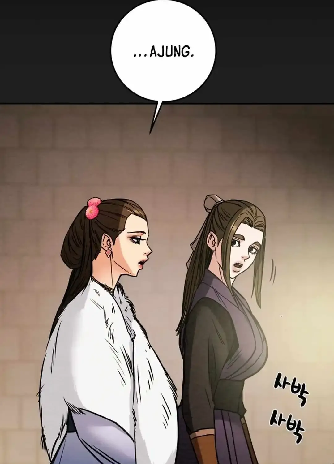 Chapter 96 — page 83