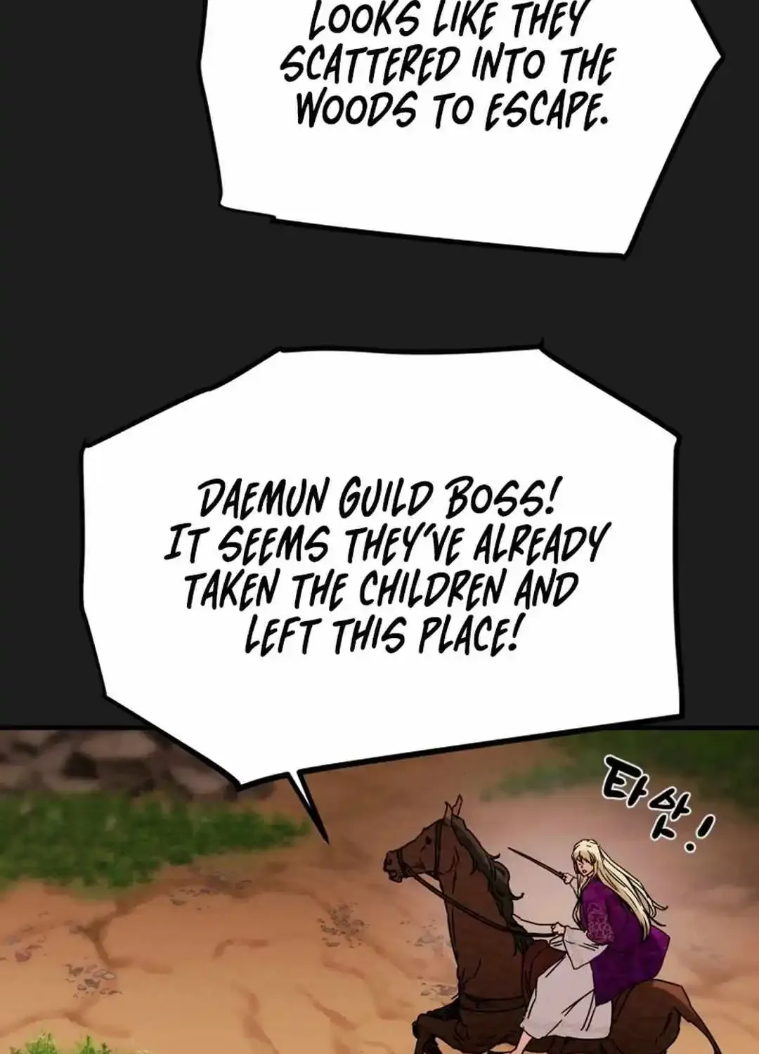 Chapter 97 — page 103
