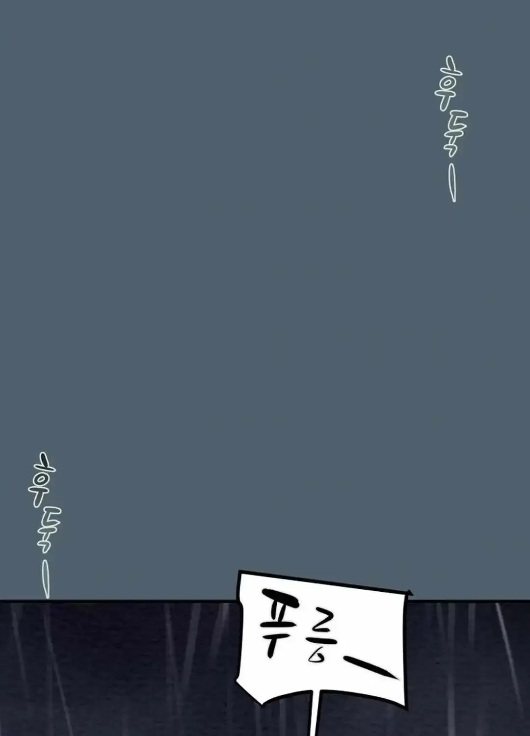 Chapter 97 — page 161