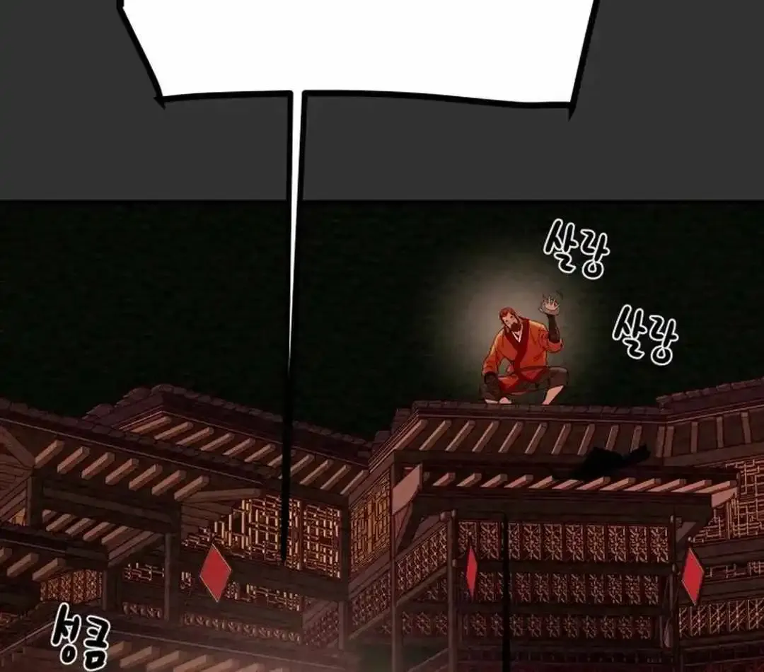 Chapter 98 — page 109
