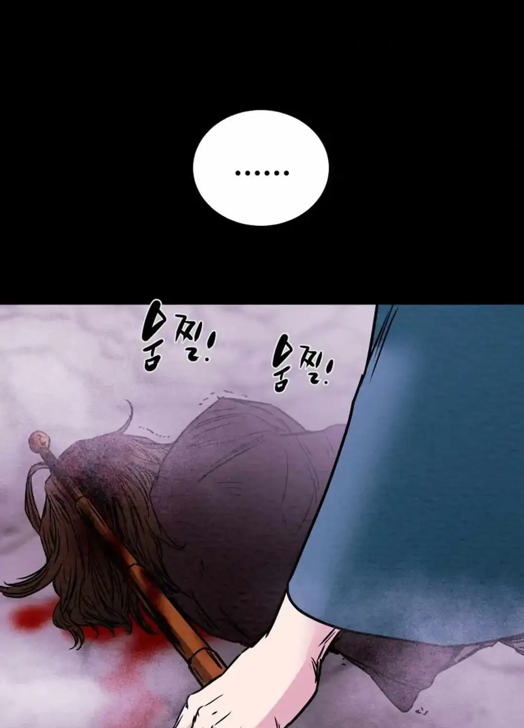 Chapter 98 — page 186