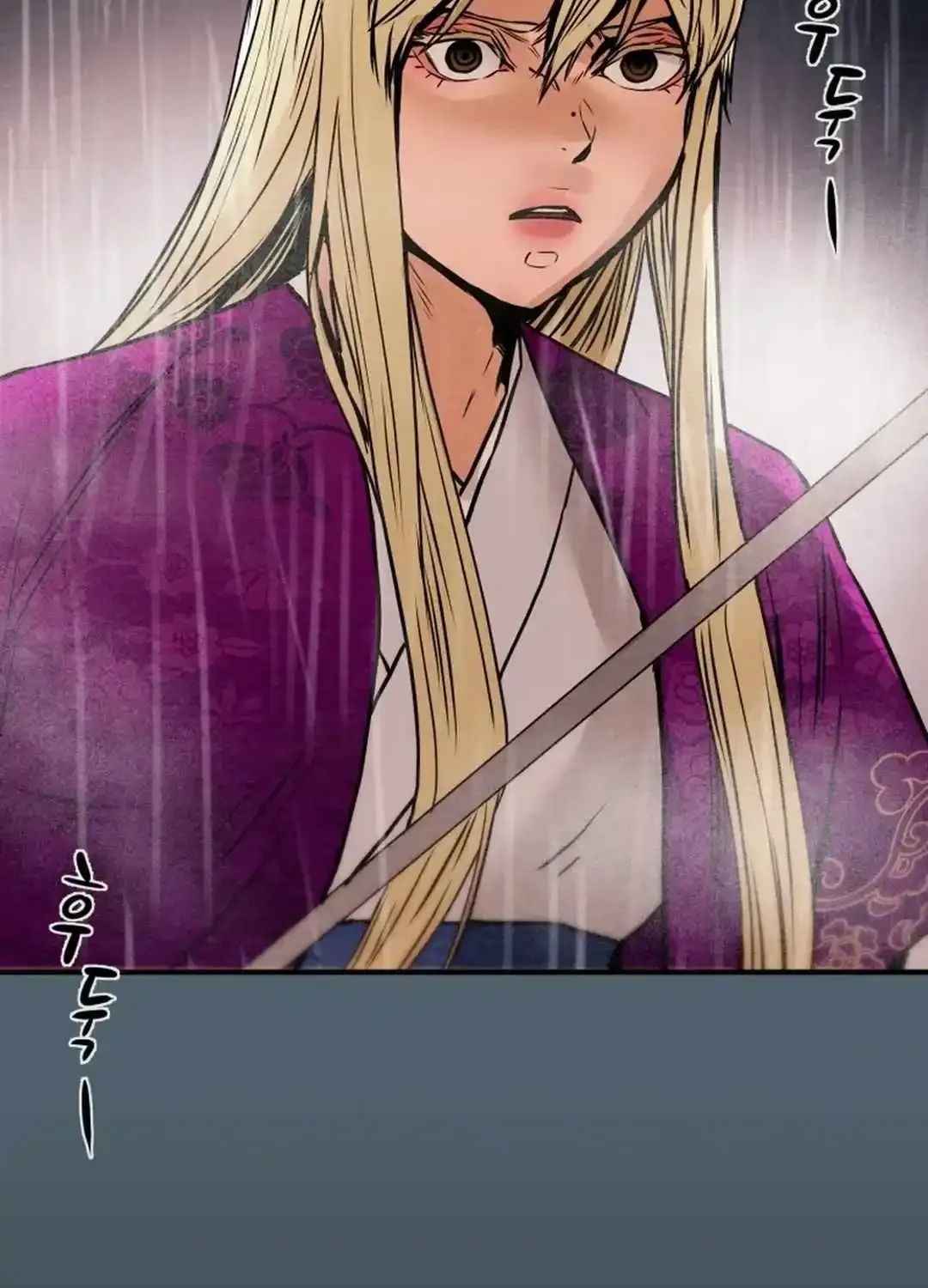 Chapter 98 — page 6