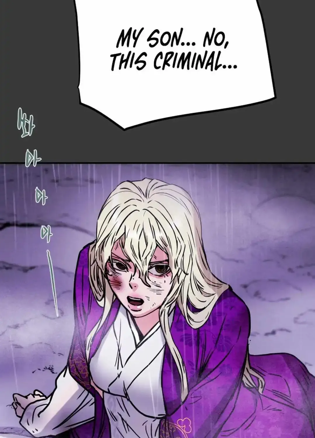 Chapter 100 — page 72