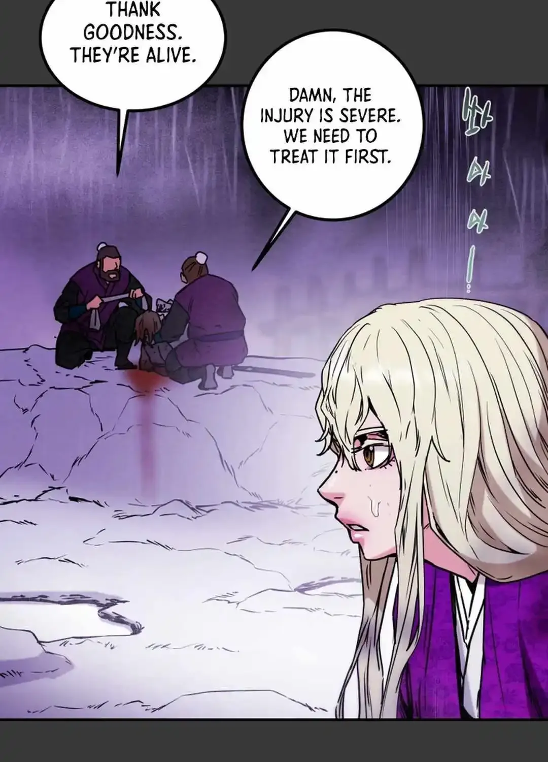 Chapter 100 — page 83