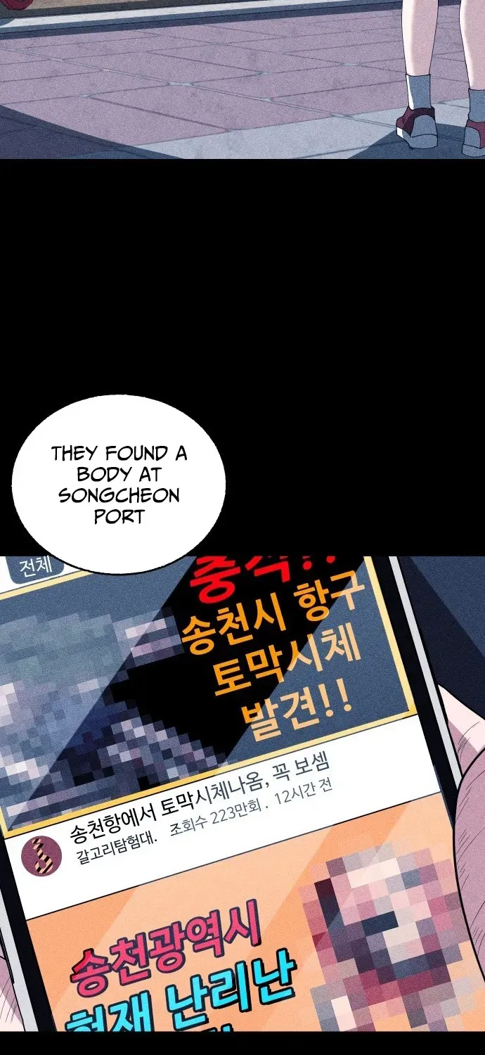 Chapter 1 — page 47