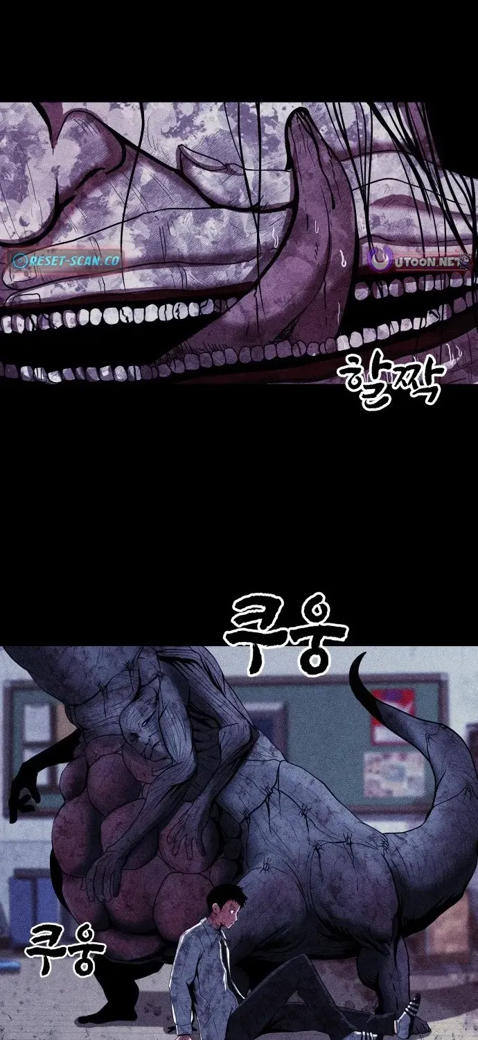 Chapter 2 — page 86