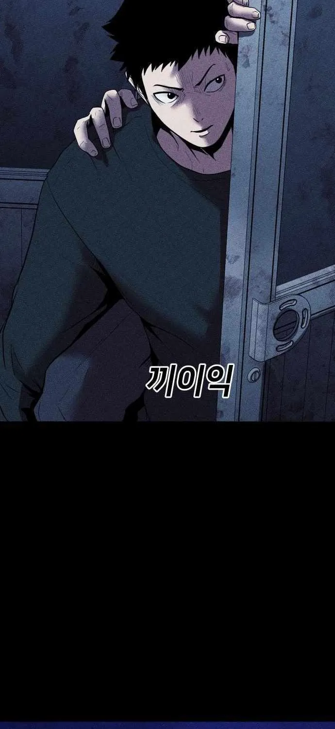 Chapter 11 — page 71