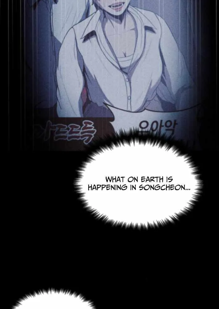 Chapter 12 — page 7
