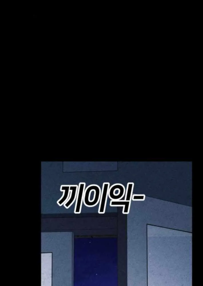 Chapter 12 — page 70