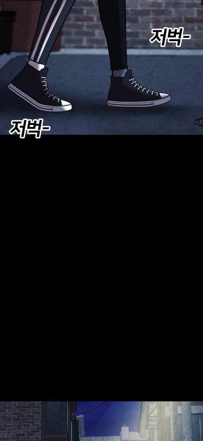 Chapter 23 — page 5