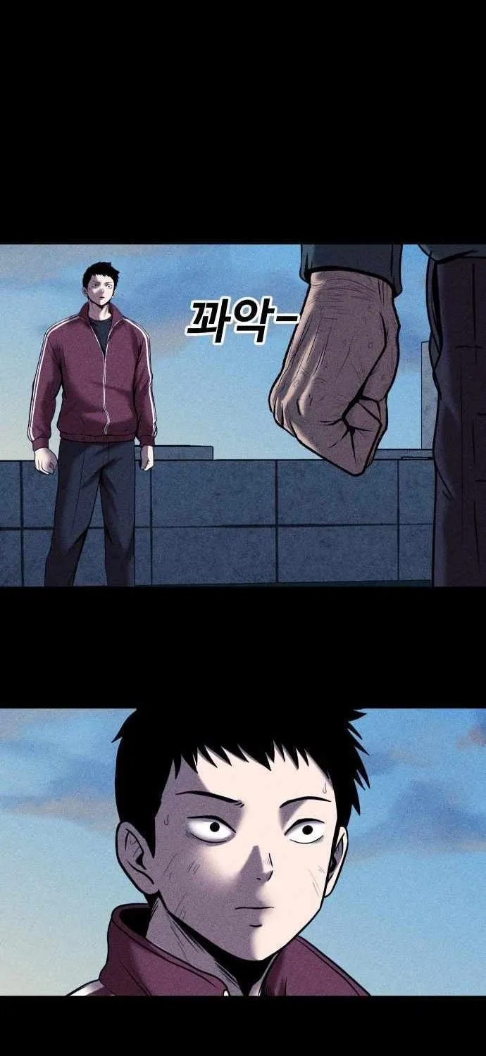 Chapter 25 — page 65