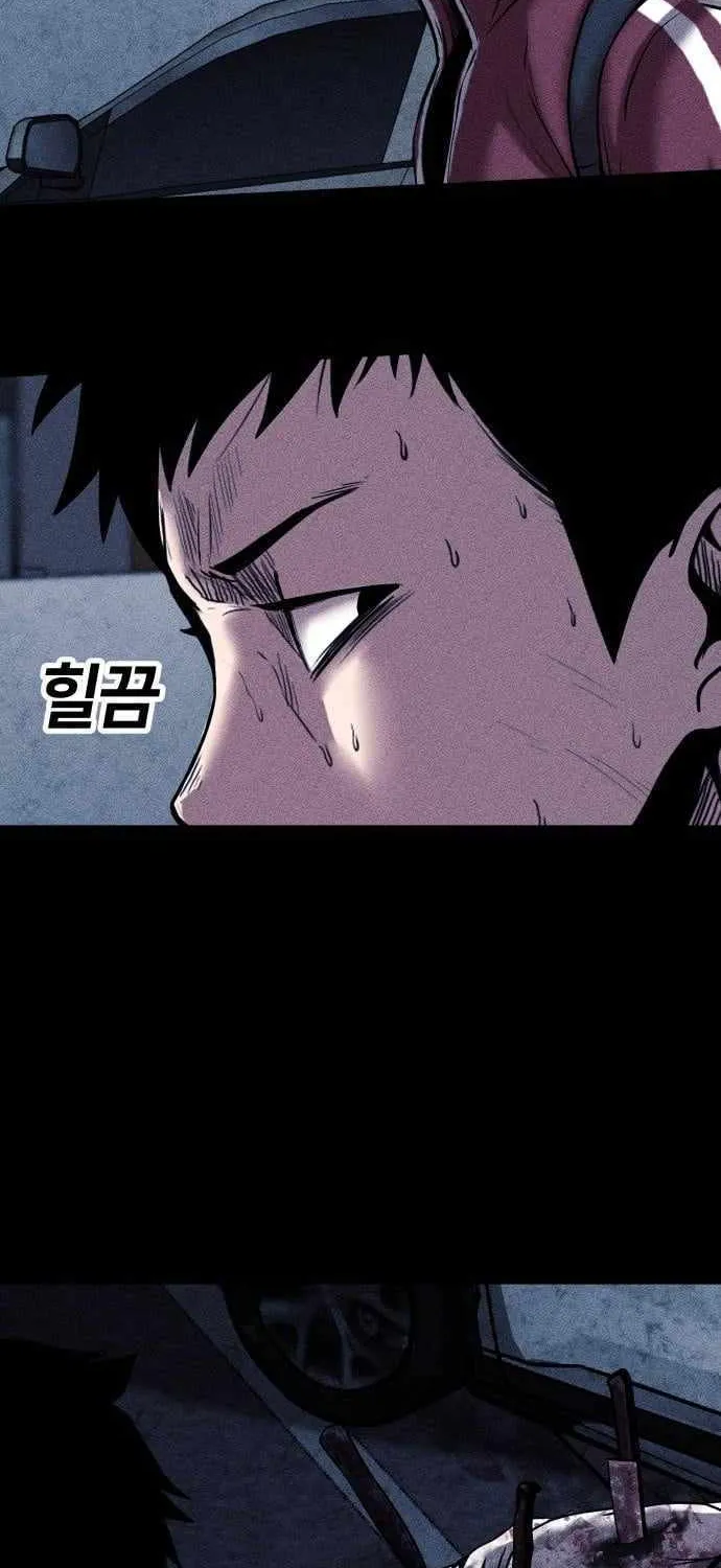 Chapter 26 — page 69
