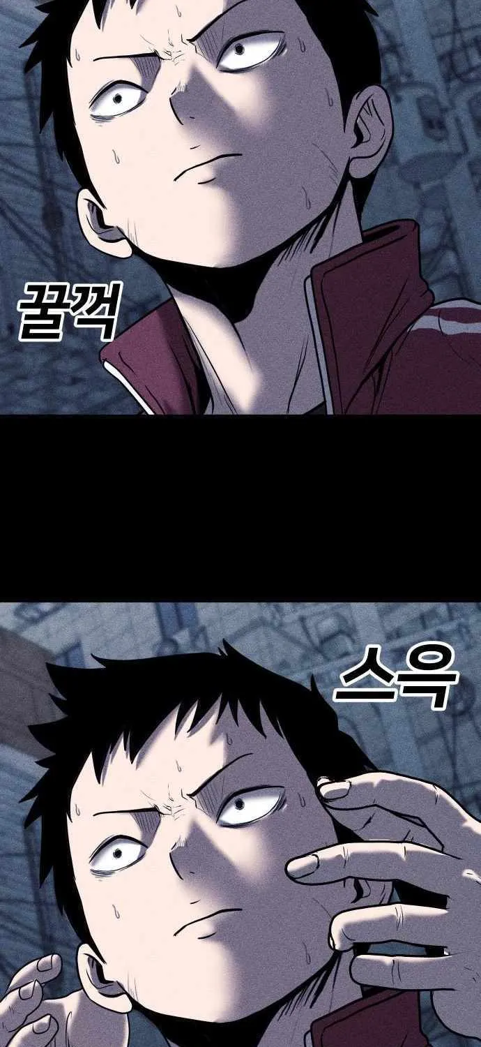 Chapter 27 — page 10
