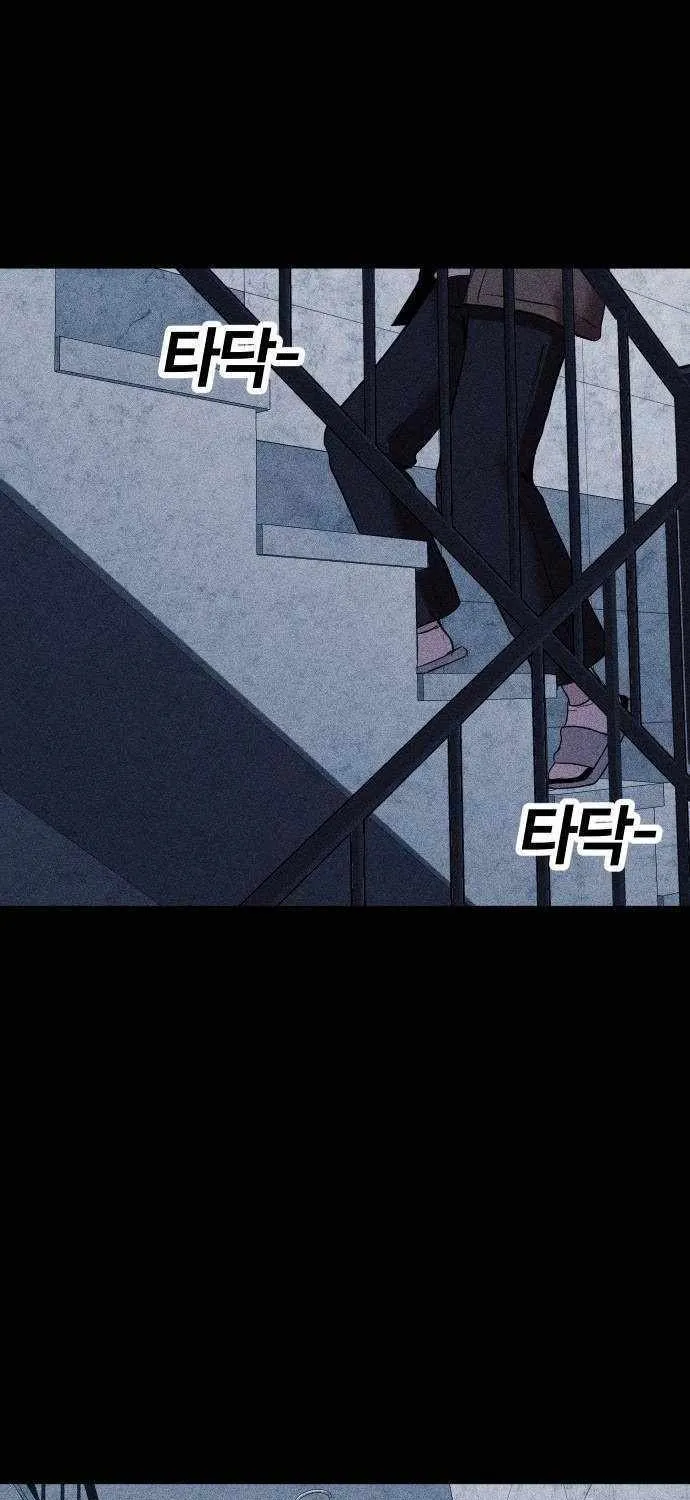 Chapter 29 — page 79