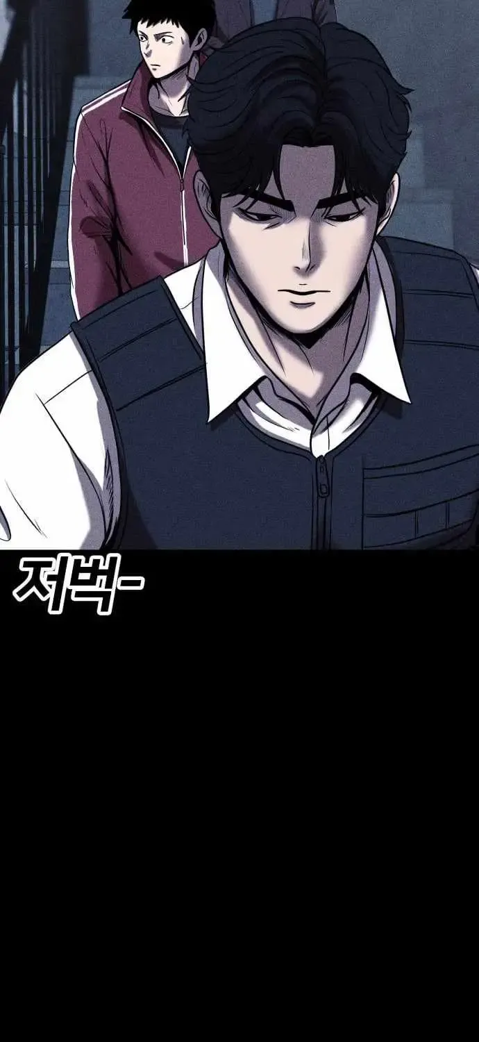Chapter 35 — page 45