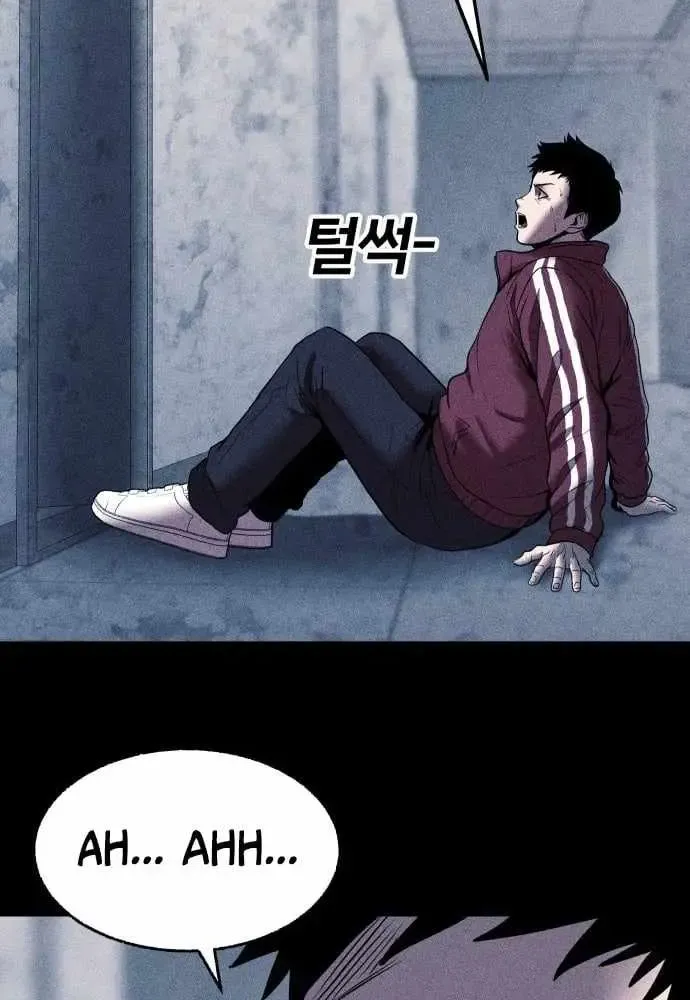 Chapter 35 — page 84