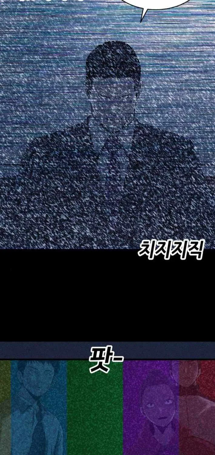 Chapter 6 — page 37