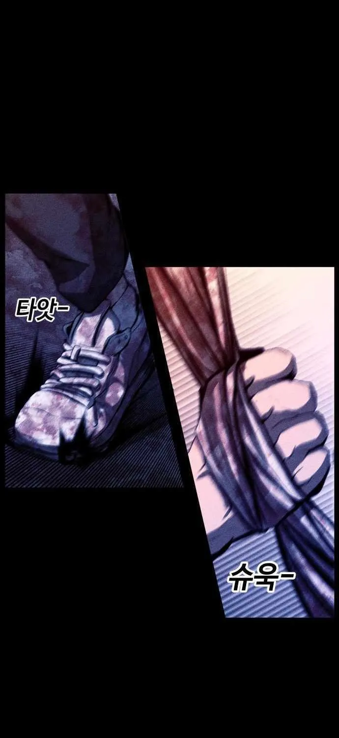Chapter 8 — page 50