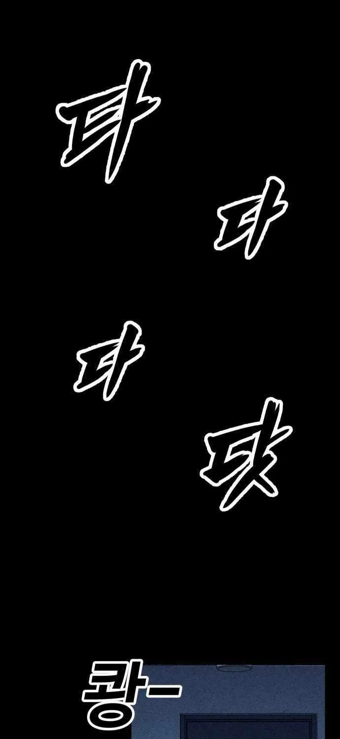 Chapter 8 — page 59