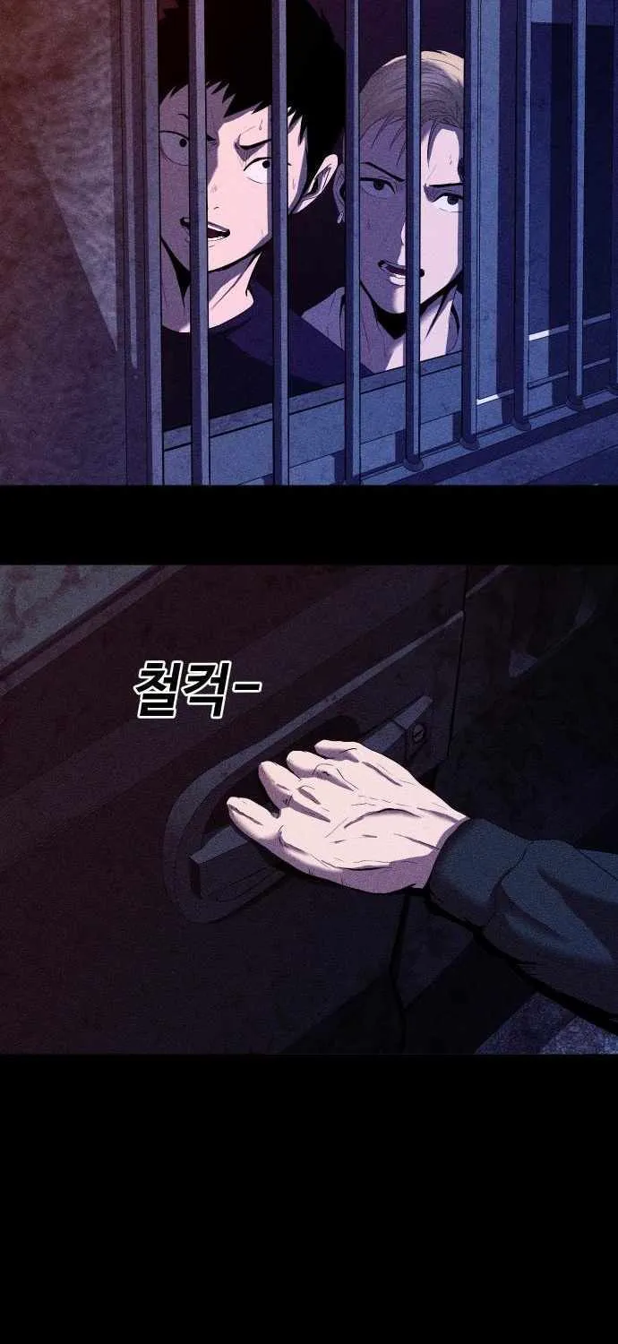 Chapter 8 — page 8