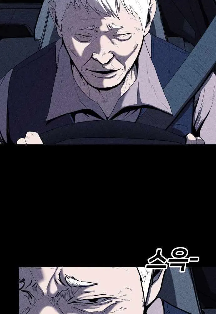Chapter 9 — page 7
