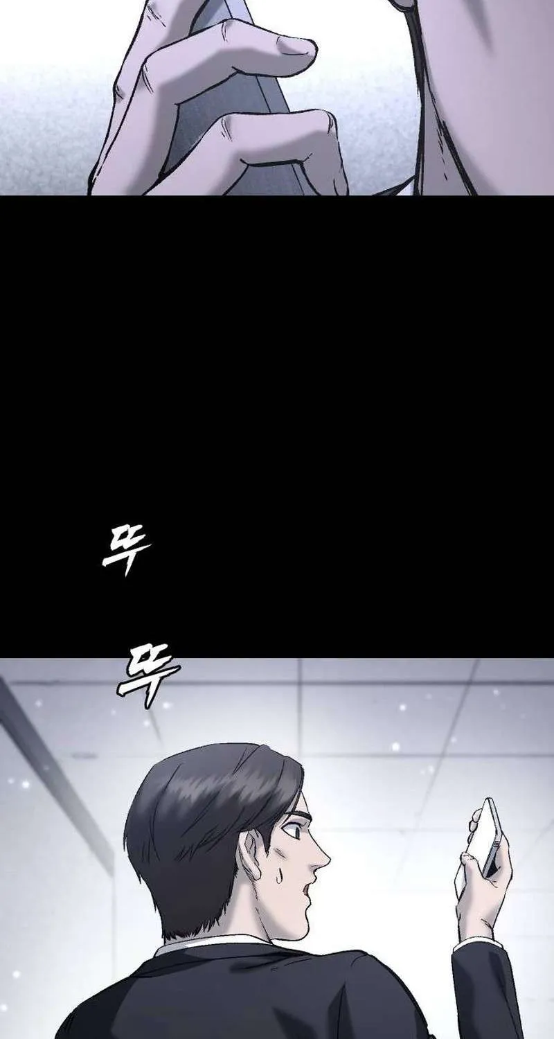 Chapter 11 — page 31