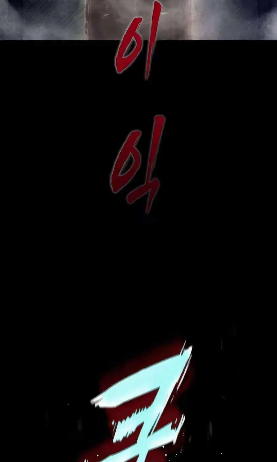 Chapter 12 — page 91